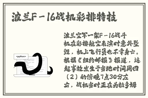 66m66成长模式视频-威入口
