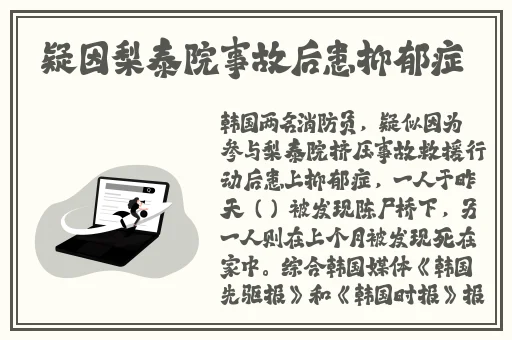 91吃瓜今日吃瓜入口fun